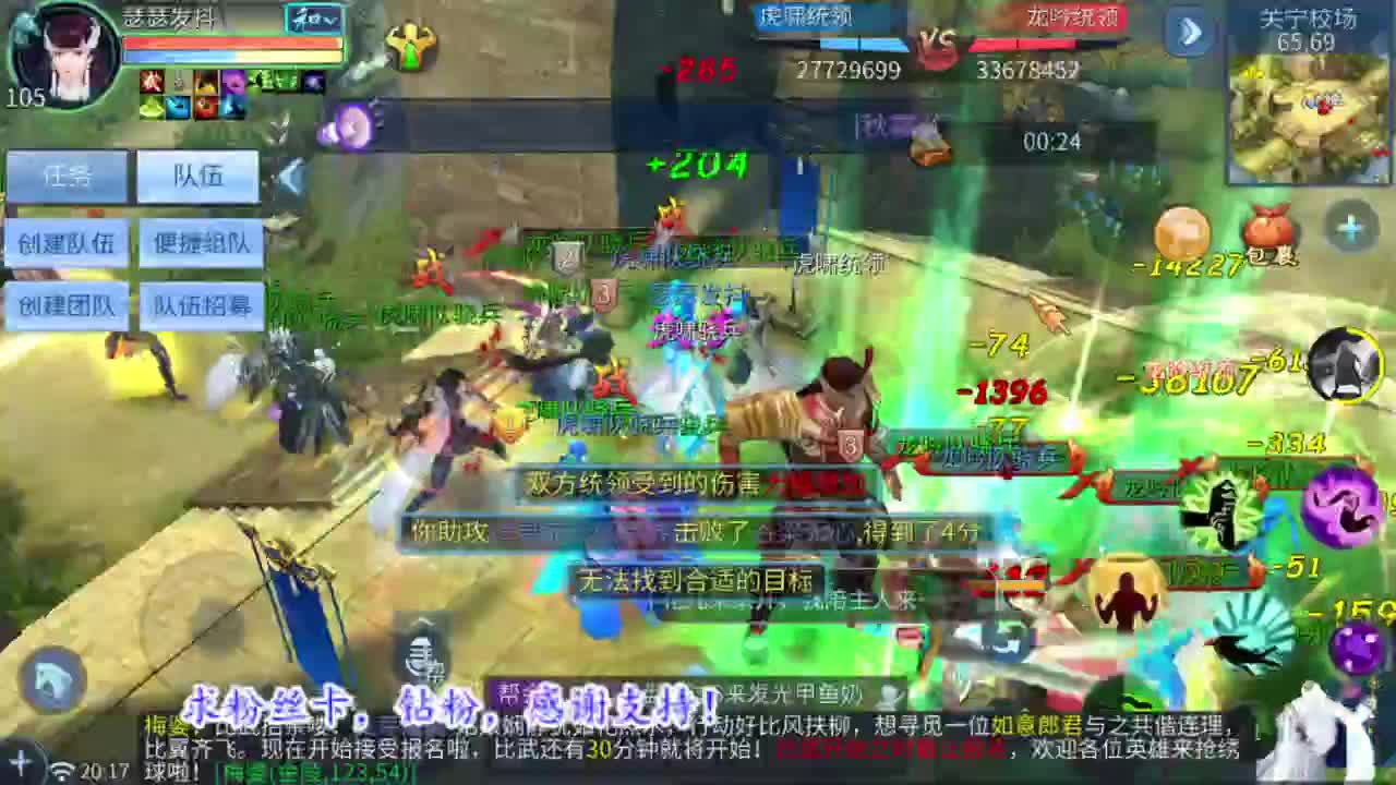 逼之意志永在。 第1段