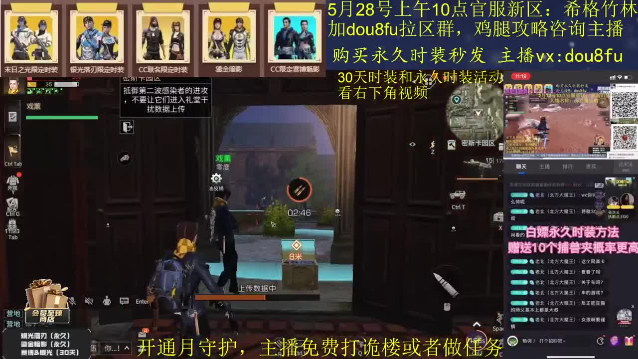 5月28号上午10点官服新区：希格竹林