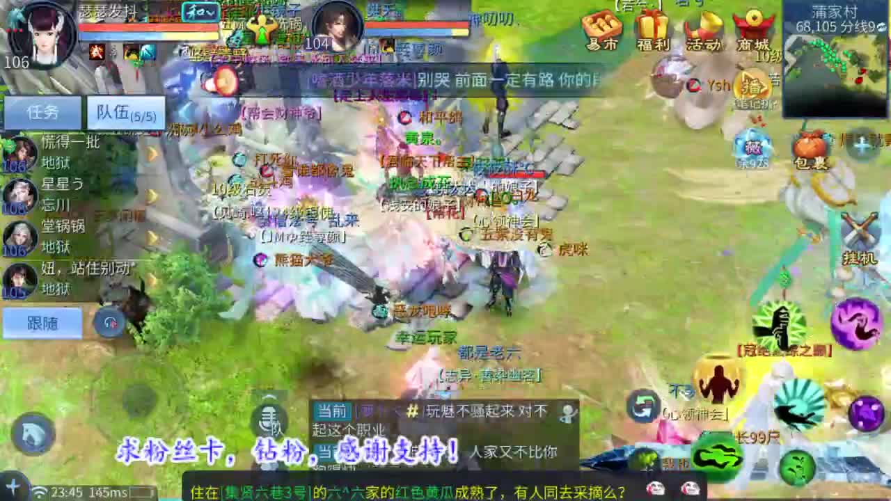 逼之意志永在。 第2段