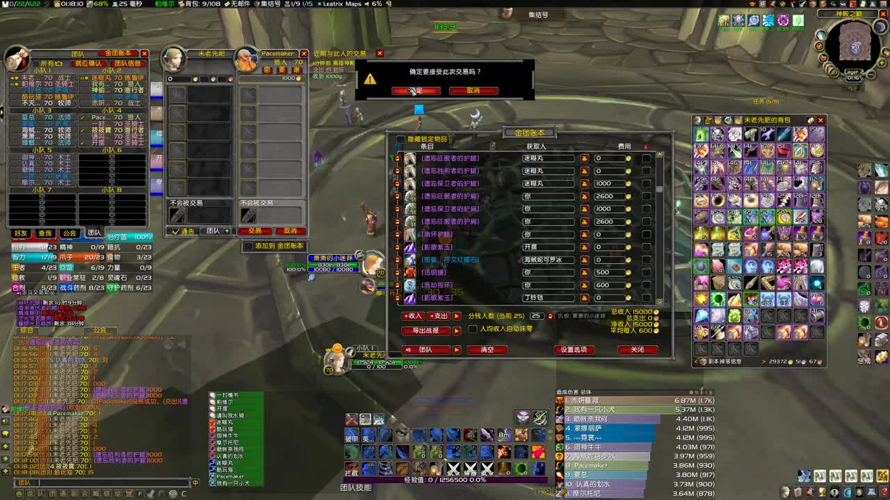 测试下物理薄片