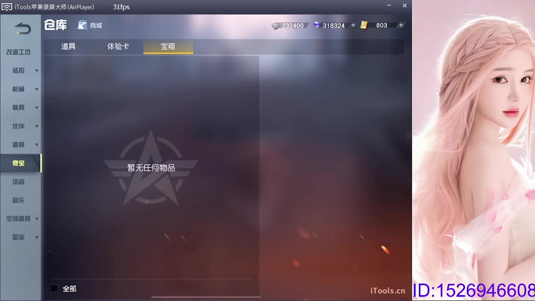 听说 第2段