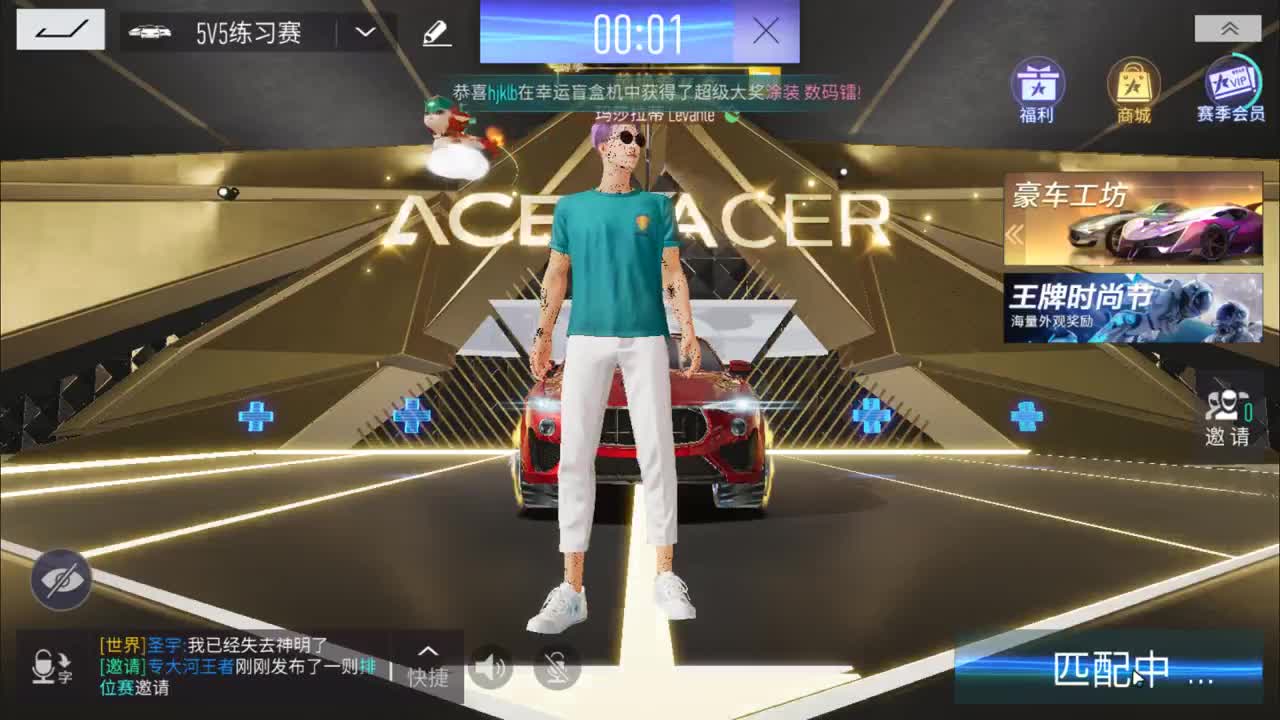 无 努力战时长 第1段