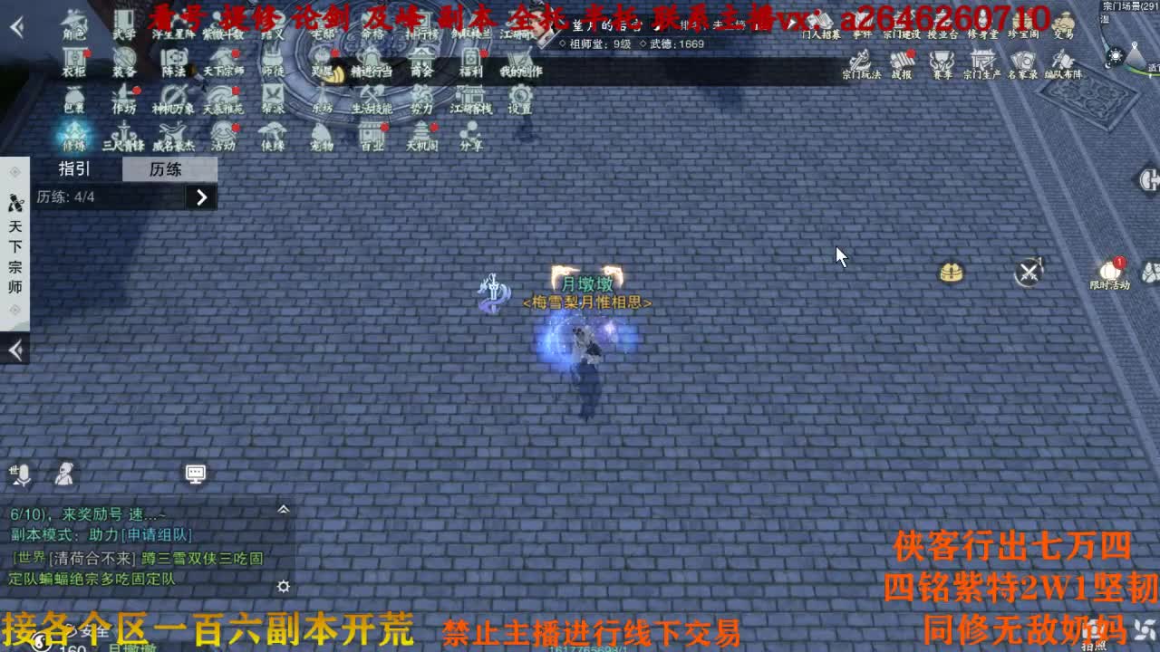 give me 面子 i am 煮播 第1段
