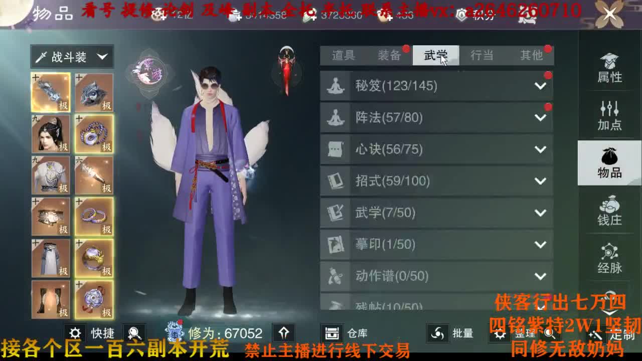 give me 面子 i am 煮播 第2段