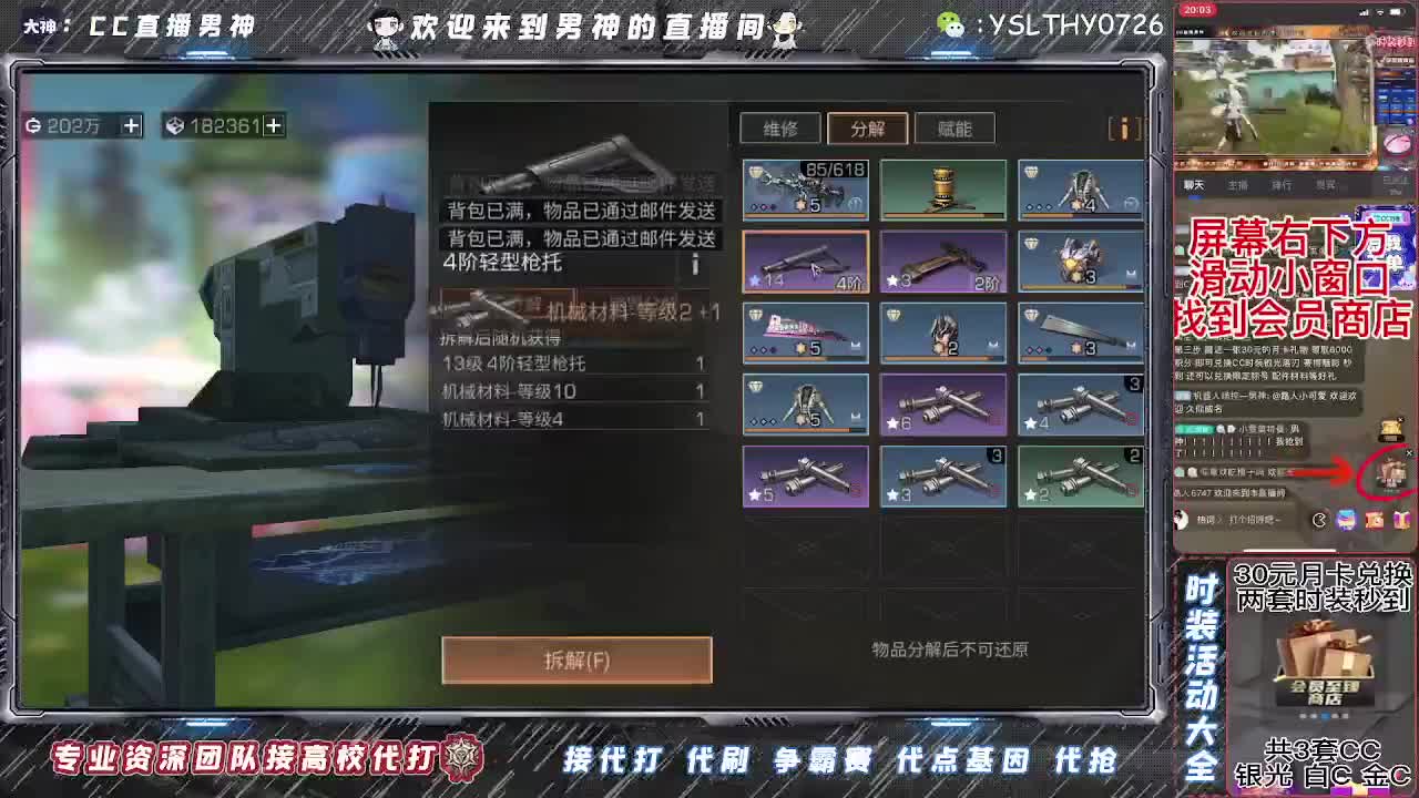 全网最强15庄188竞速 第2段