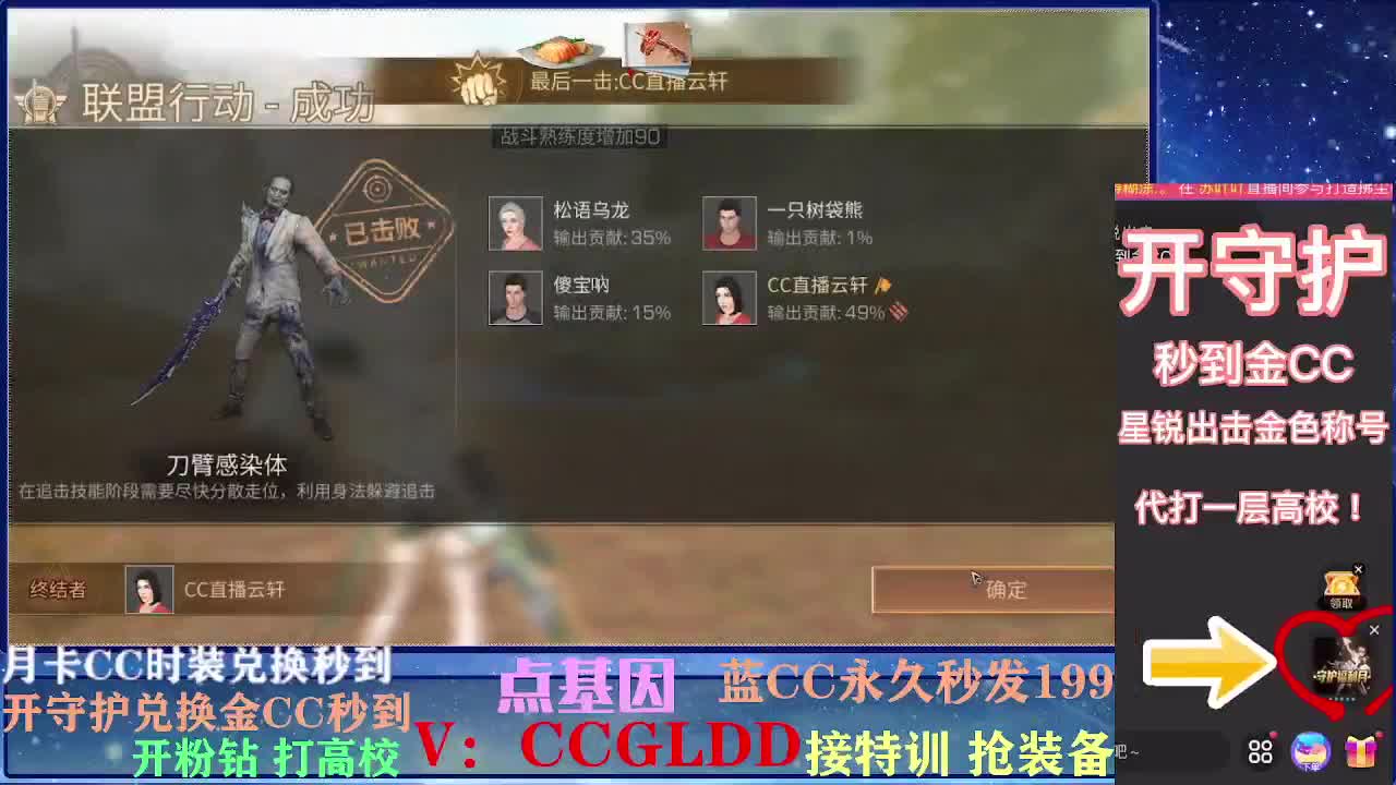 接卡层各种卡层！接诡楼！ 第2段