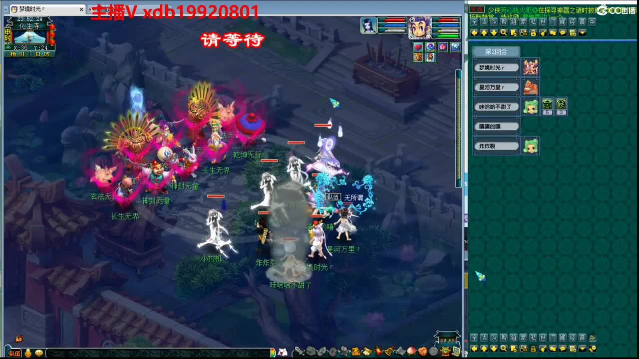 神威第一分析师 第2段