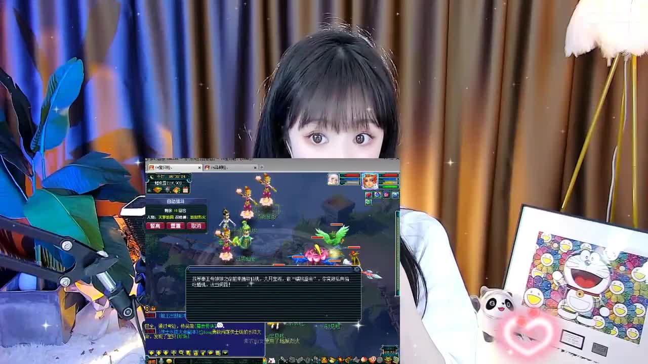 109广东四区白云山 第2段