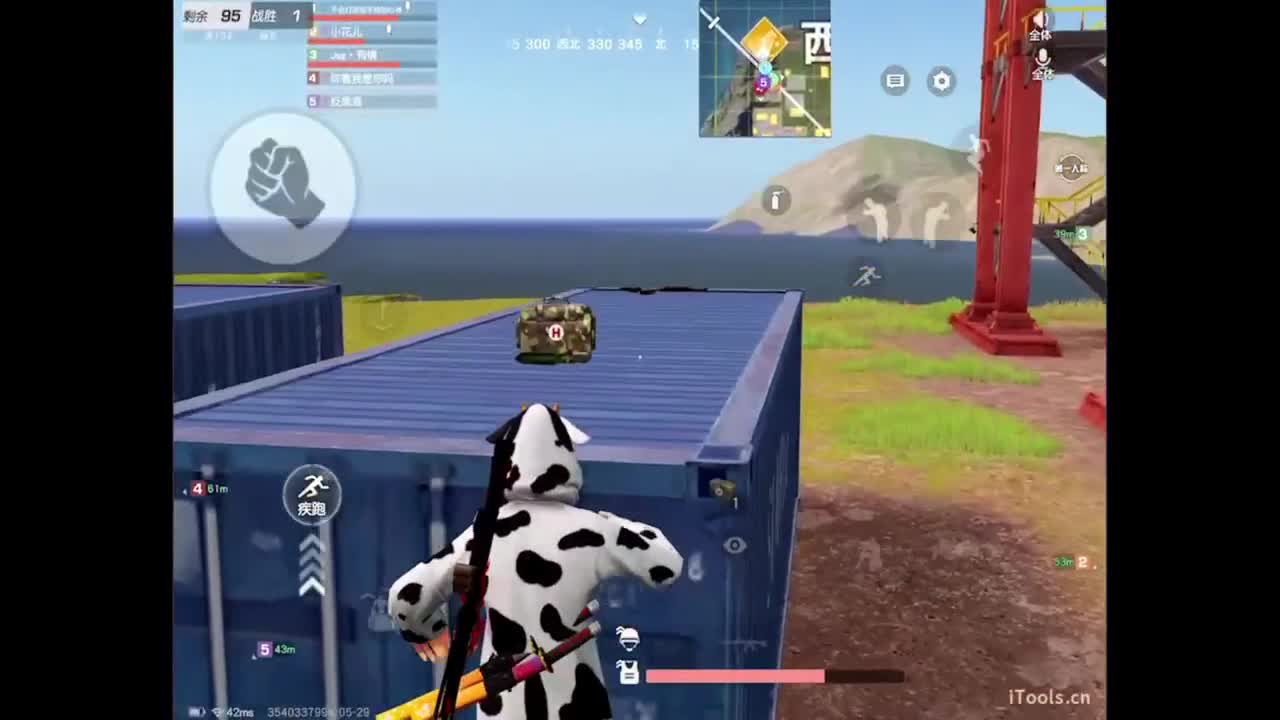 大家都要开开心心的 第2段