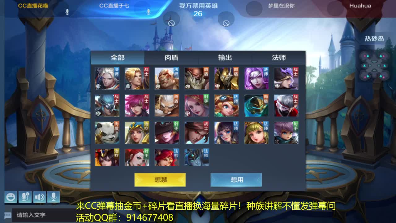 国服榜一各种族不懂就问 第2段