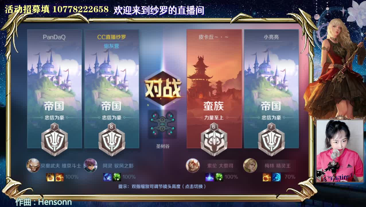 点右下角 第1段