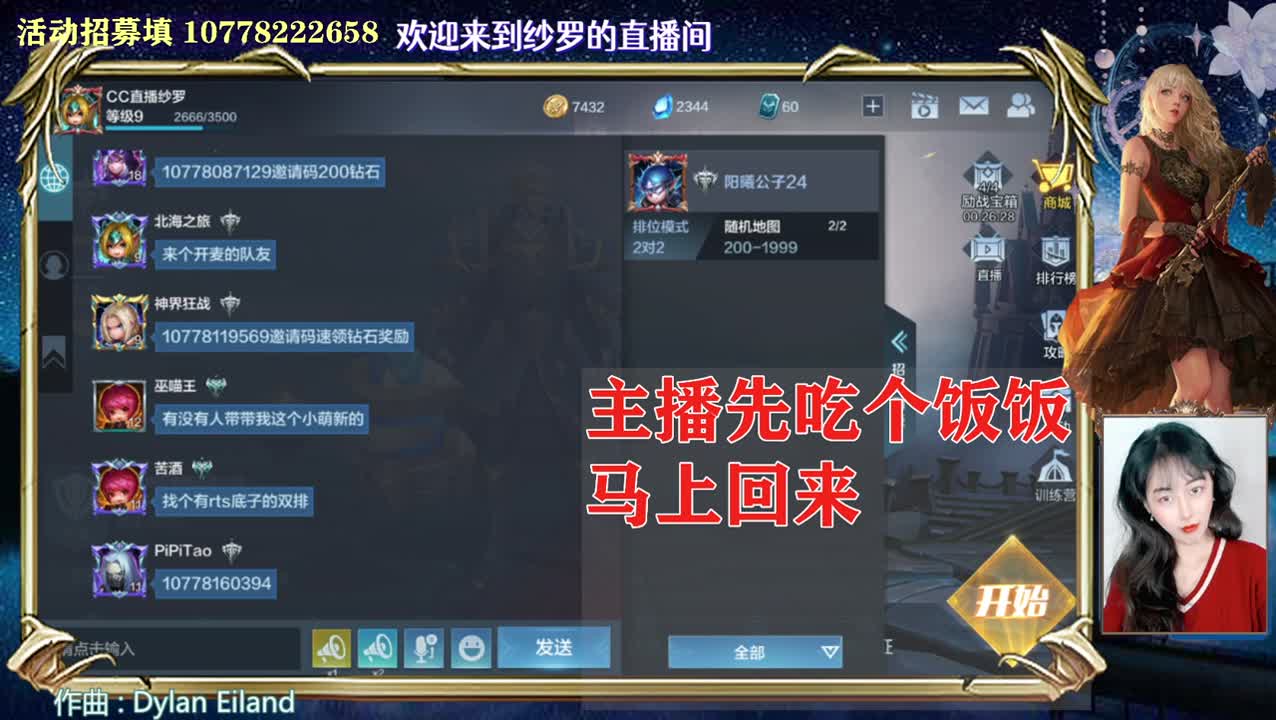 点右下角 第2段