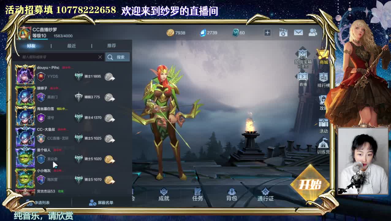 点右下角 第3段