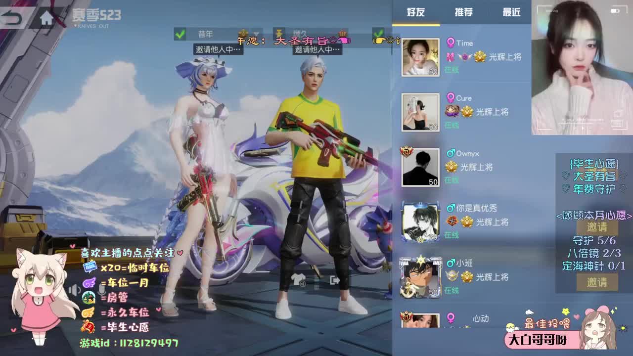 月底疯狂摆烂 第1段