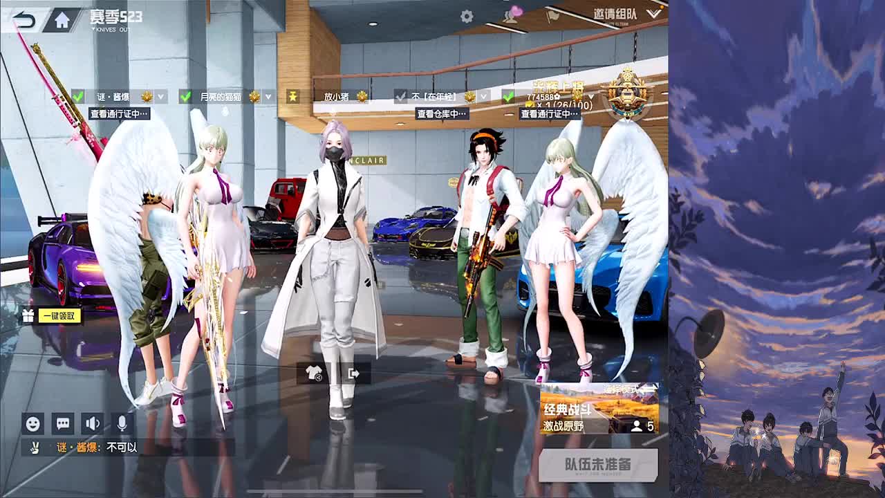 站起来站起来了 第2段
