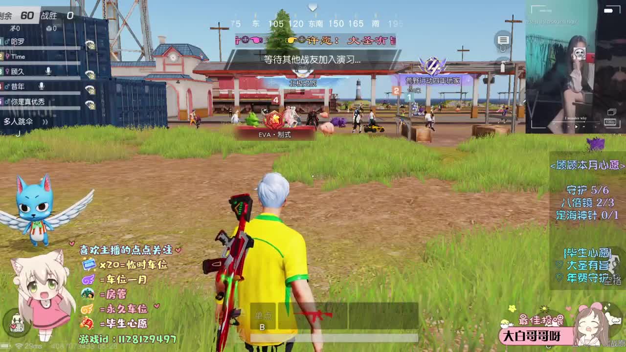 月底疯狂摆烂 第2段