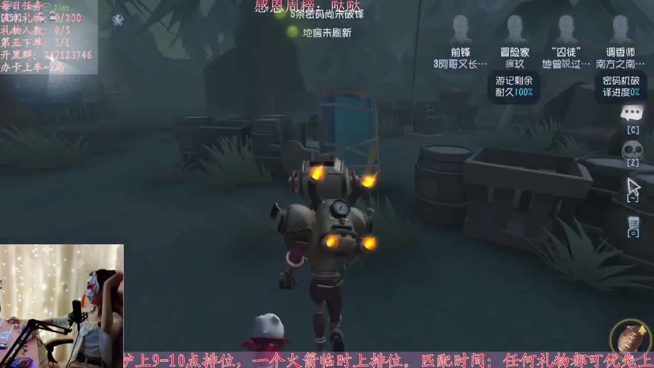 别翻了~就我了~ 第1段