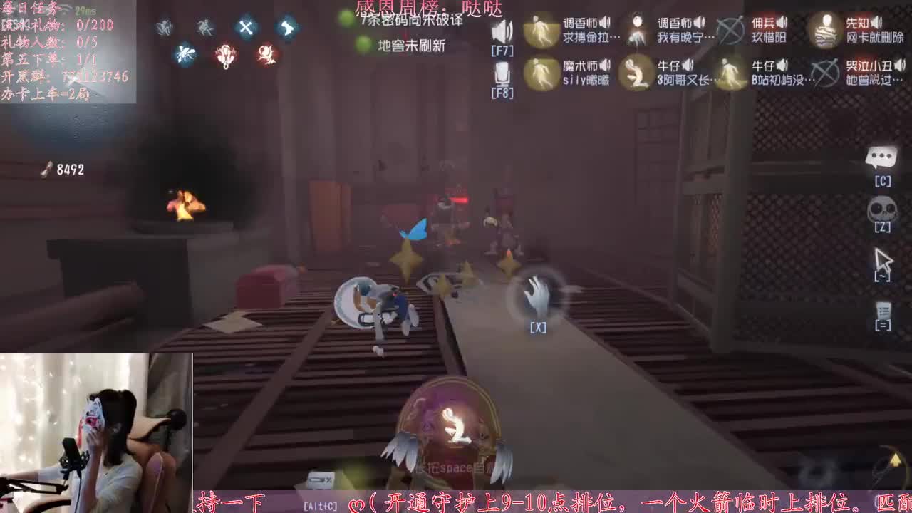别翻了~就我了~ 第2段