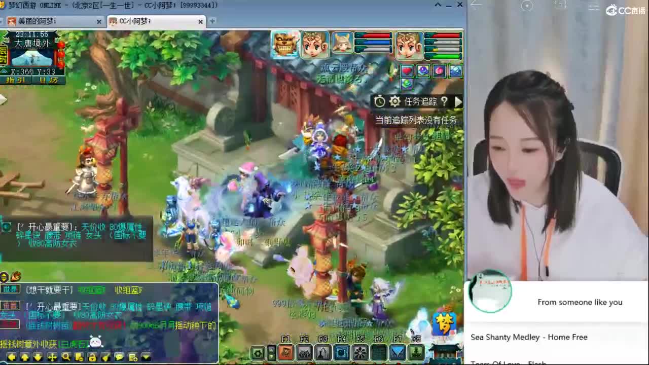 520 一生一世 第1段
