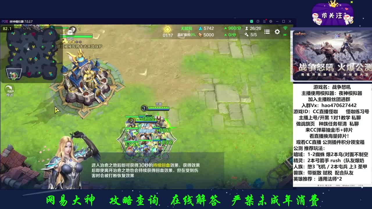 观看直播积分领宝箱 第1段