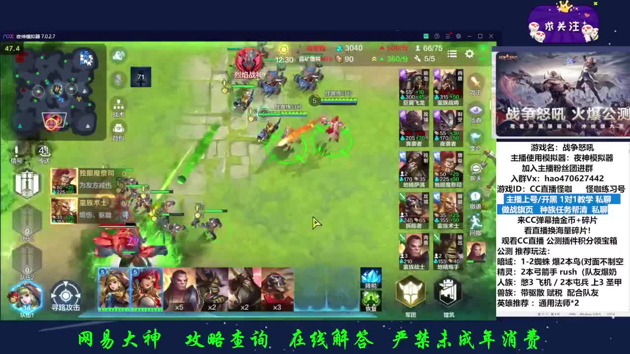 观看直播积分领宝箱 第2段