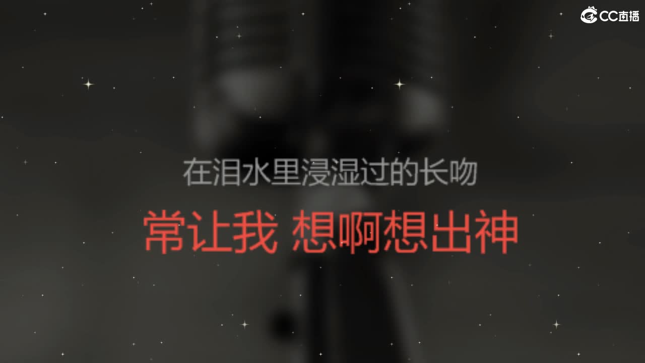 109广东四区白云山 第1段