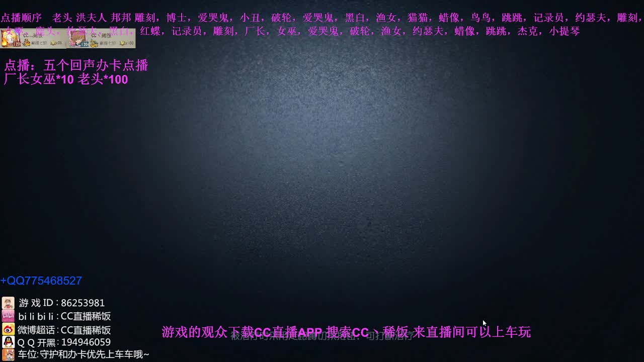 监管者点播~