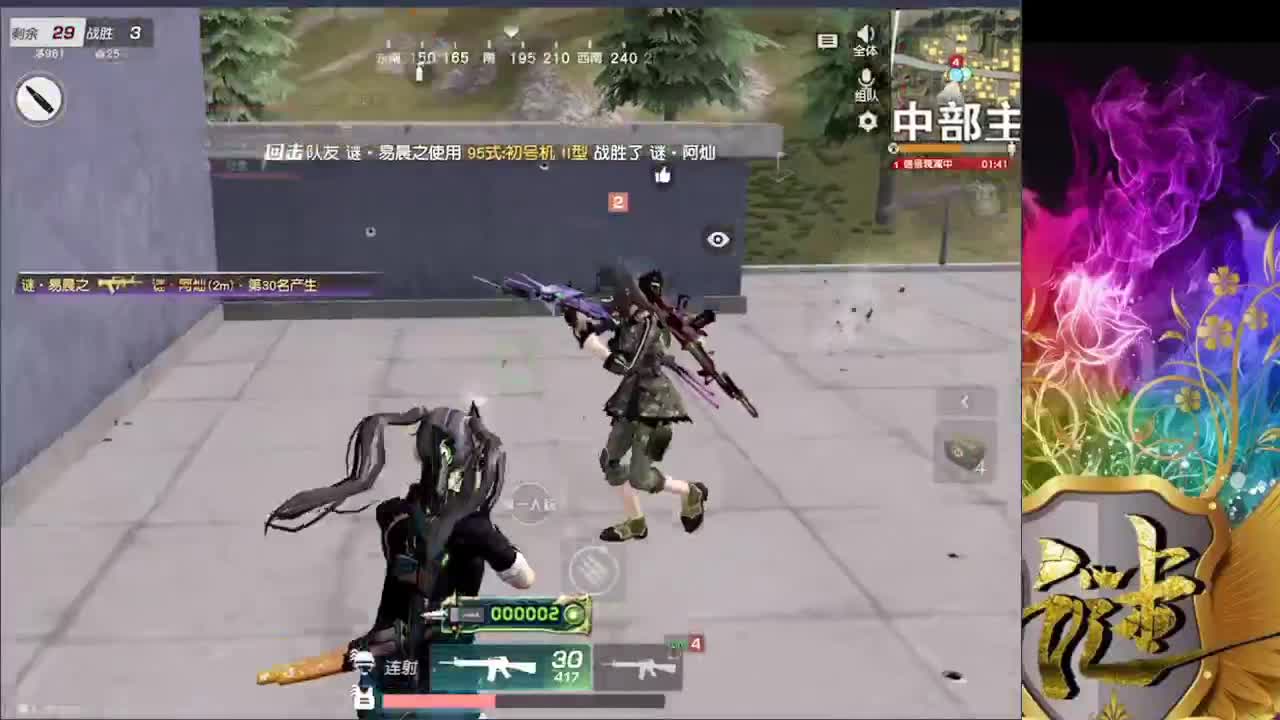 努力 第2段