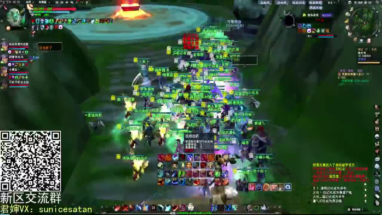 快乐周六 第1段