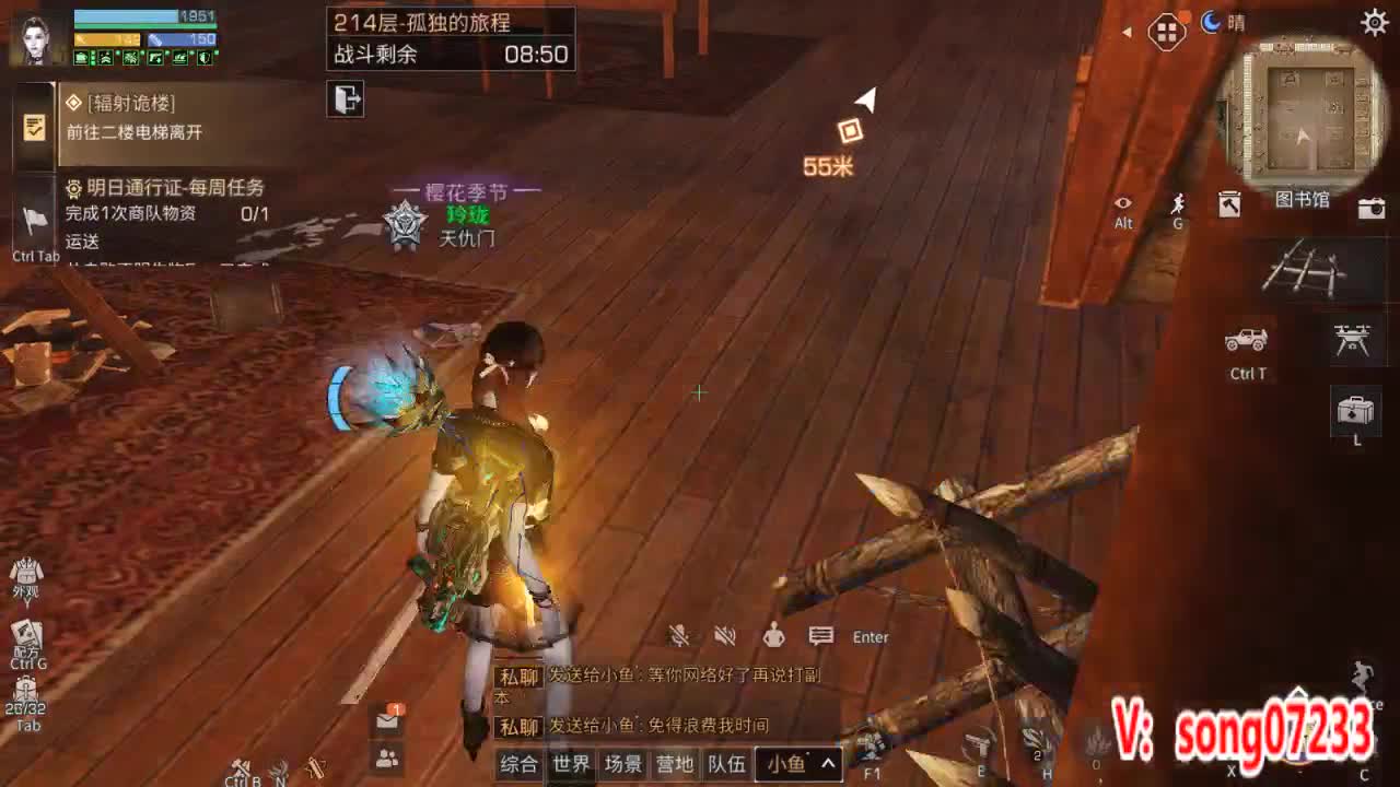 高校滴滴 第1段