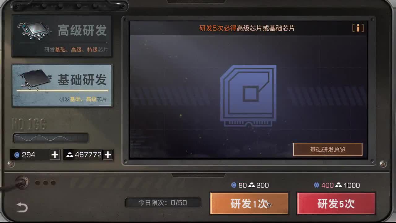 无聊 第1段