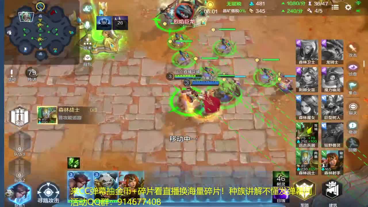 水友赛教学局不懂就来！ 第2段