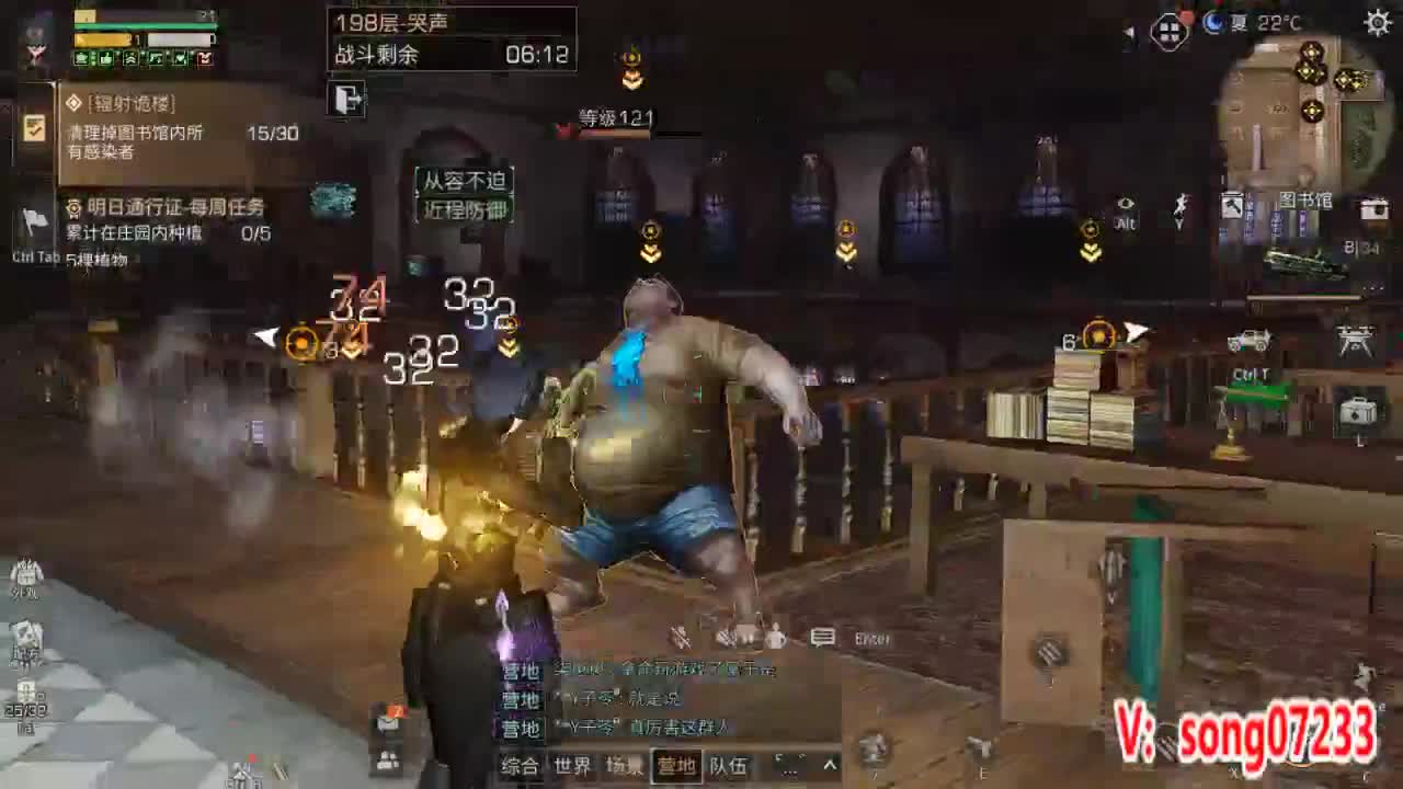 高校滴滴 第2段