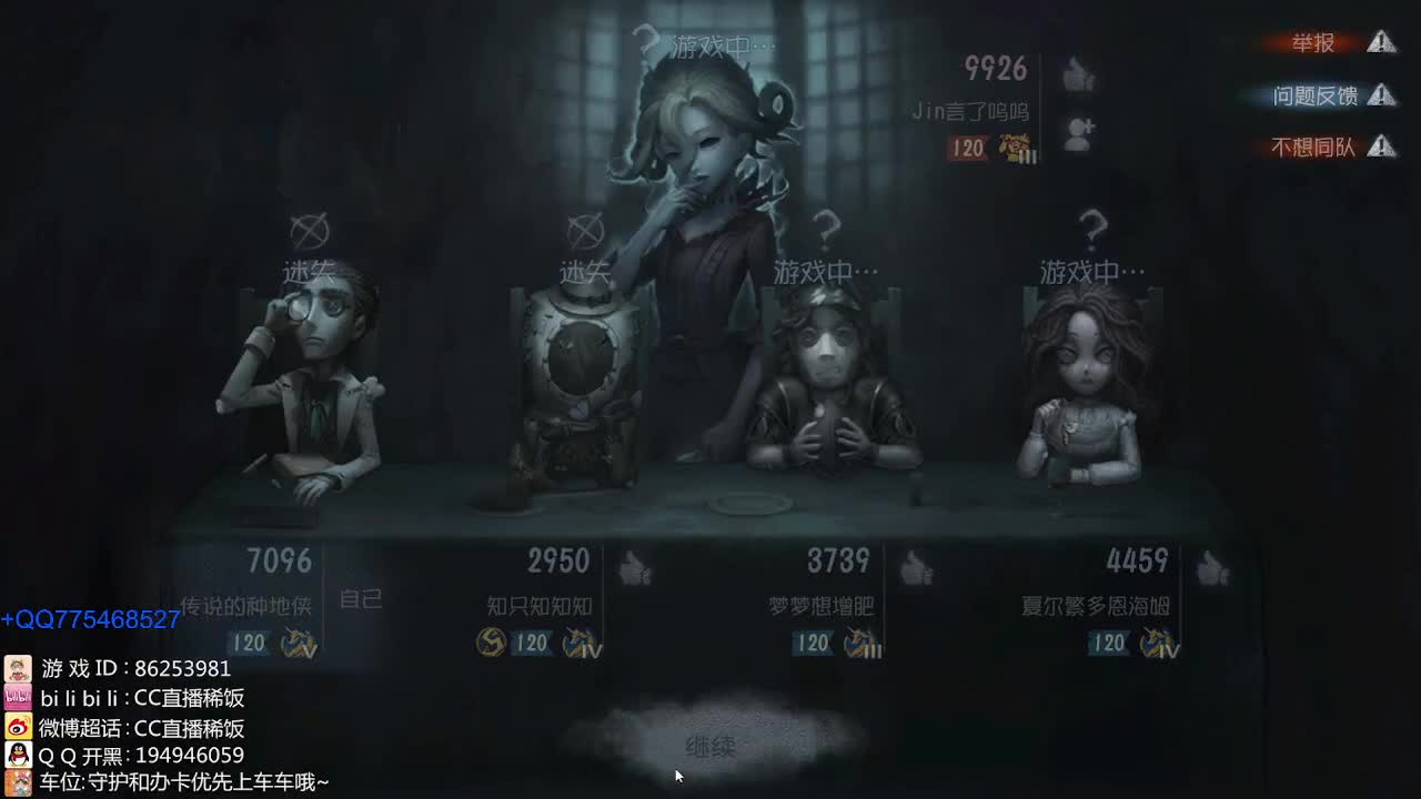 带排位~ 第1段