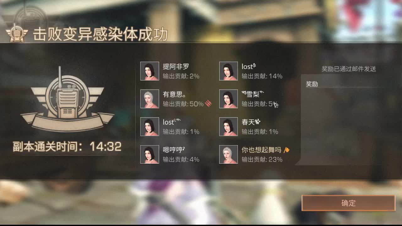 无聊 第2段
