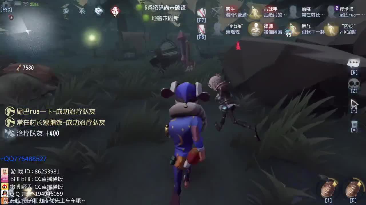 带排位~ 第2段