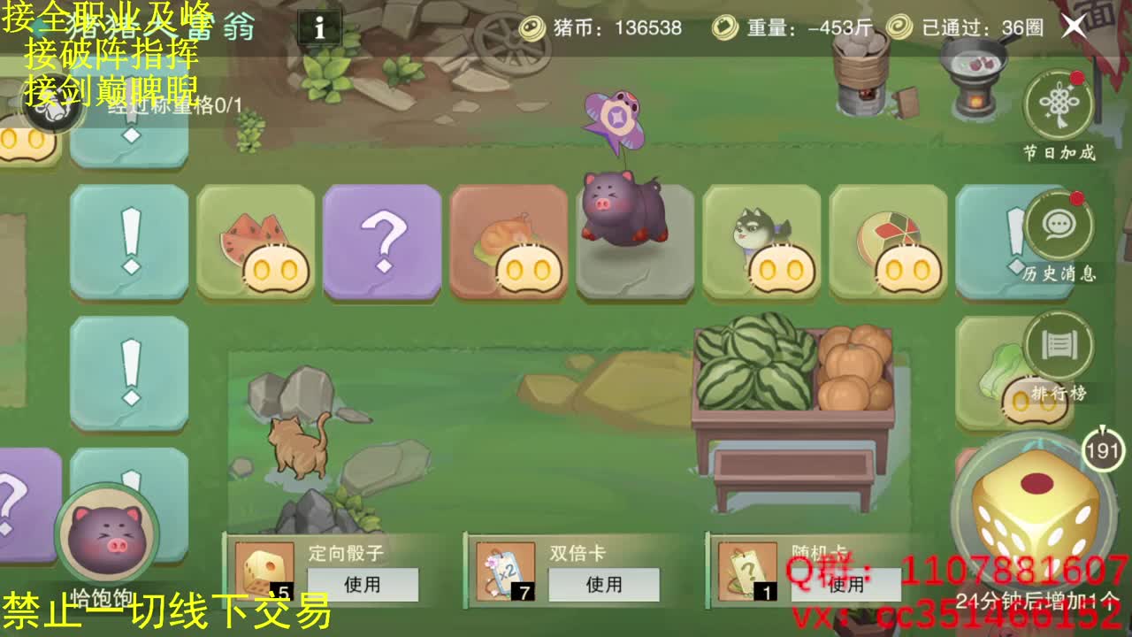 归去 第1段