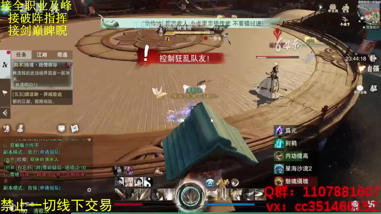 归去 第2段
