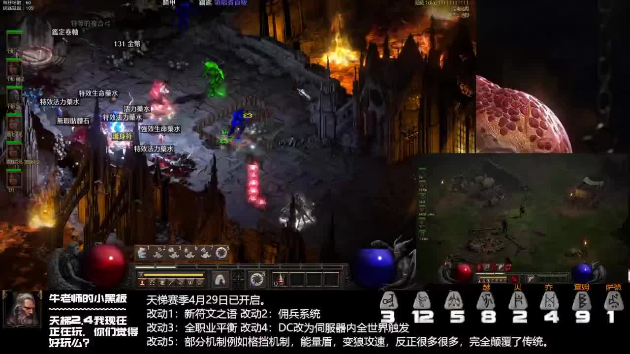 这是一个套路 第1段