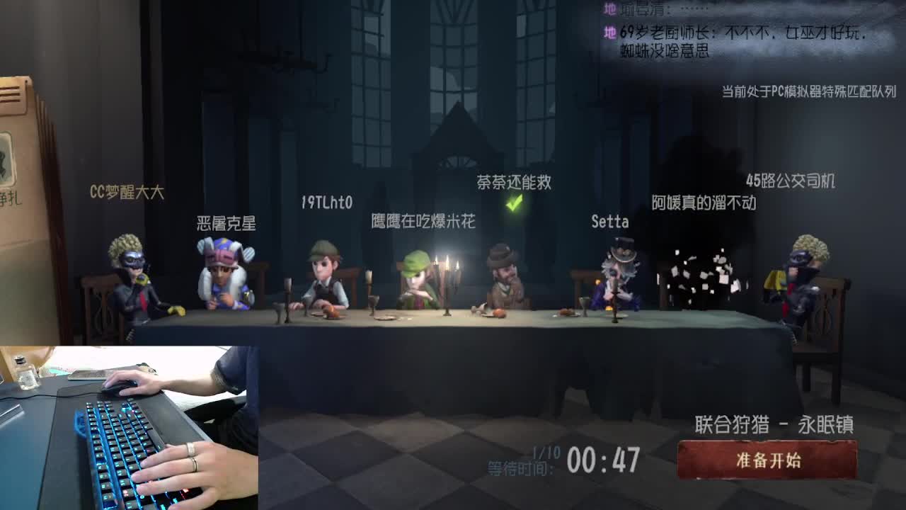 新主播..多多关照 第1段