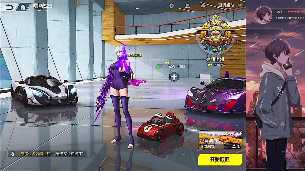 努力 第1段