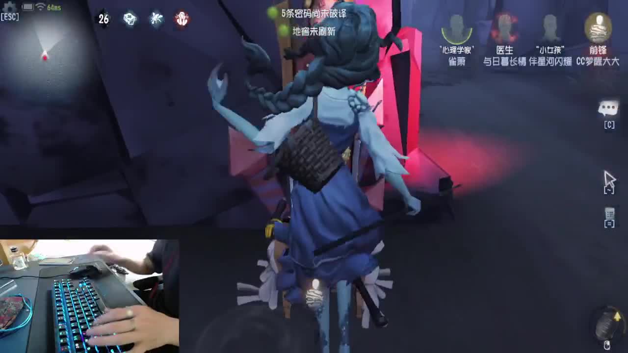 新主播..多多关照 第2段