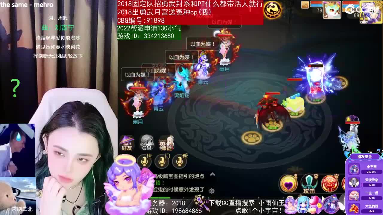 唱歌的2018勇武菜猪·2022·摆烂版 第2段