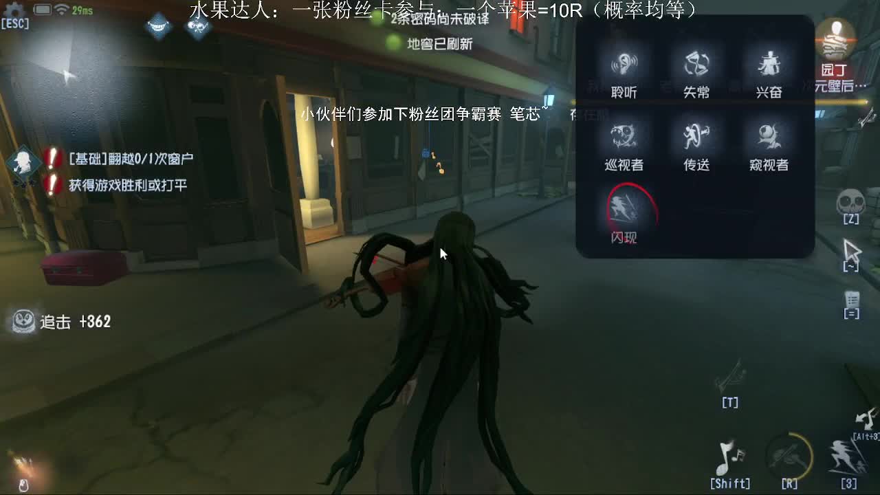 粉丝卡抽红包了 第2段