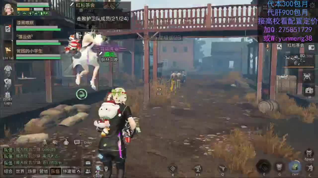 代肝中，高校接单 第1段