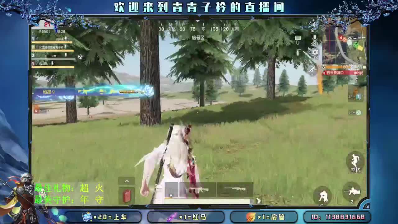 笑一笑 没什么大不了。 第2段