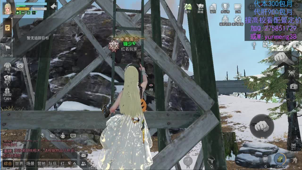代肝中，高校接单 第2段