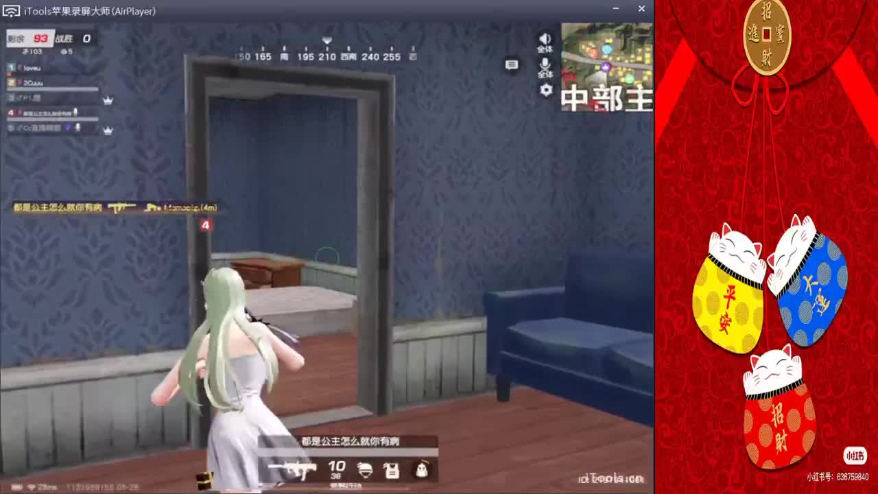 小4-生日快乐鸭.//-♥♥“ 第2段