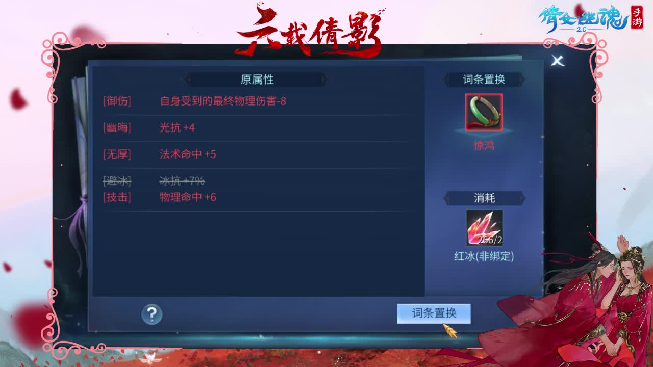 抽个固定无钻 第1段