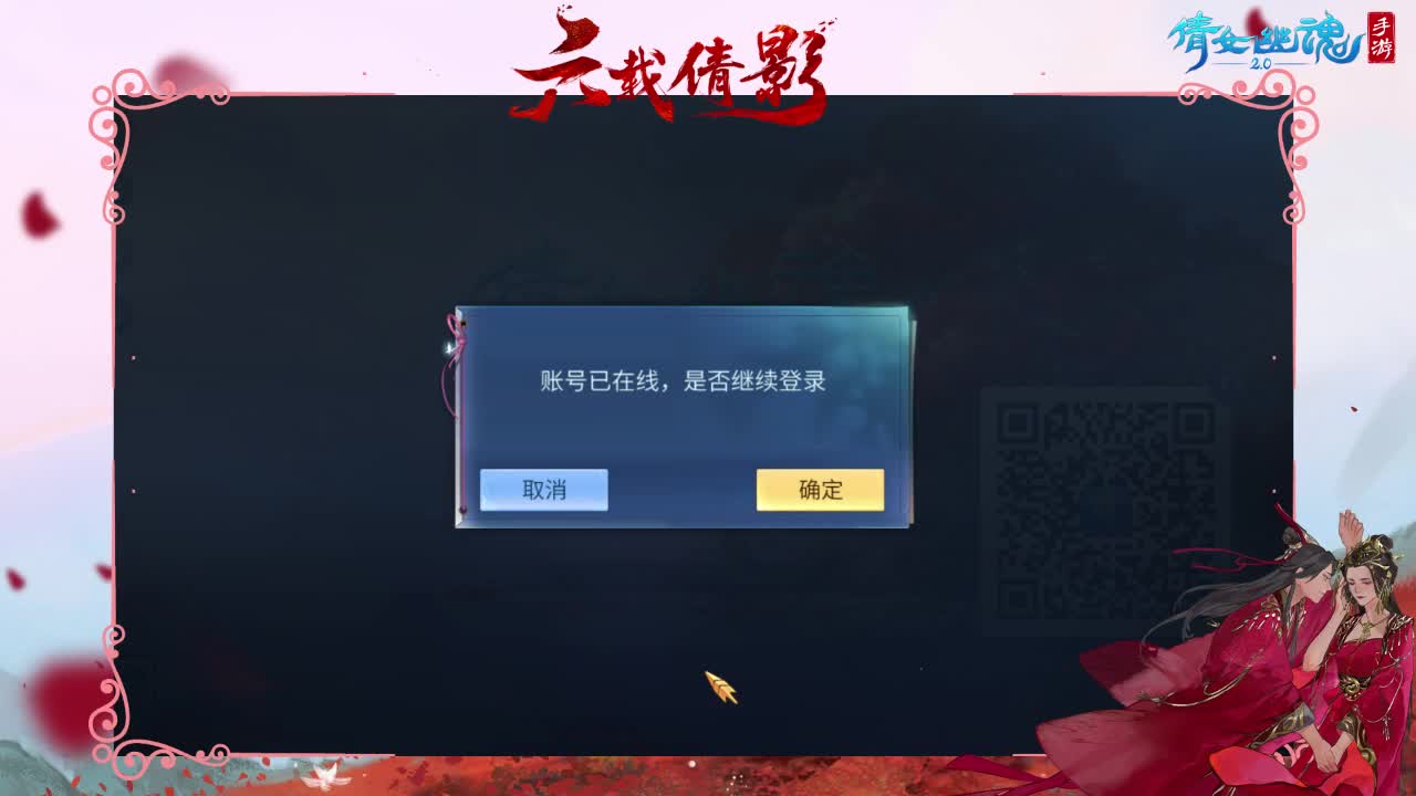 抽个固定无钻 第2段
